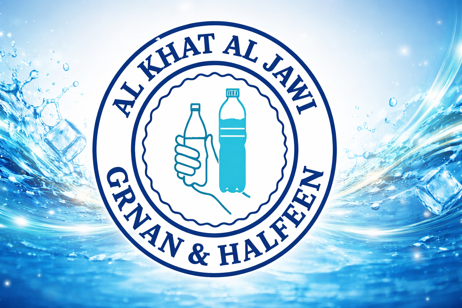 الهيكل اللإداري